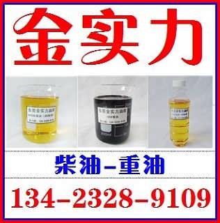 深圳煤油价格走势分析 全面解析煤油多少钱一吨及市场动态